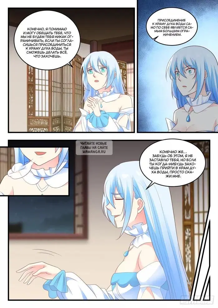 Page 6.000