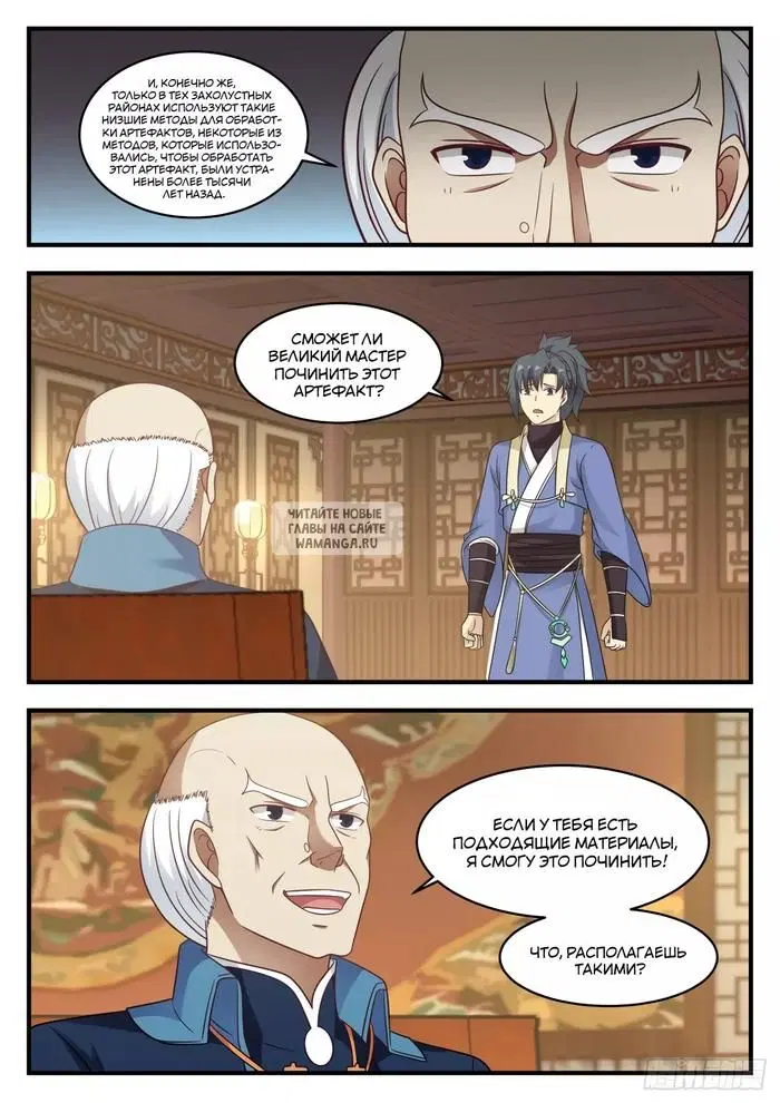 Page 6.000