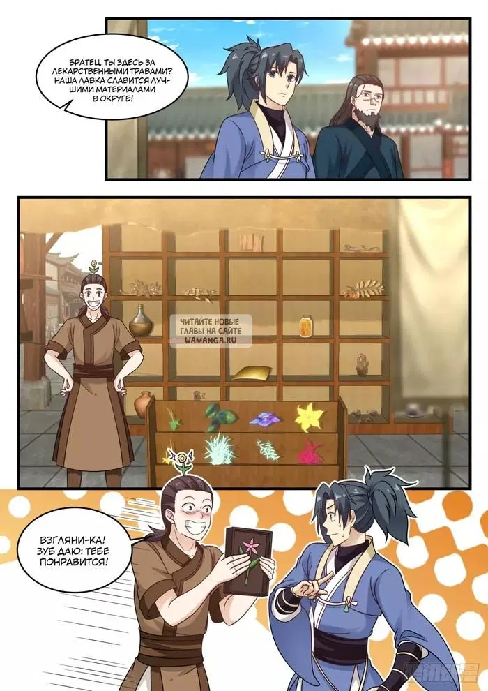 Page 6.000