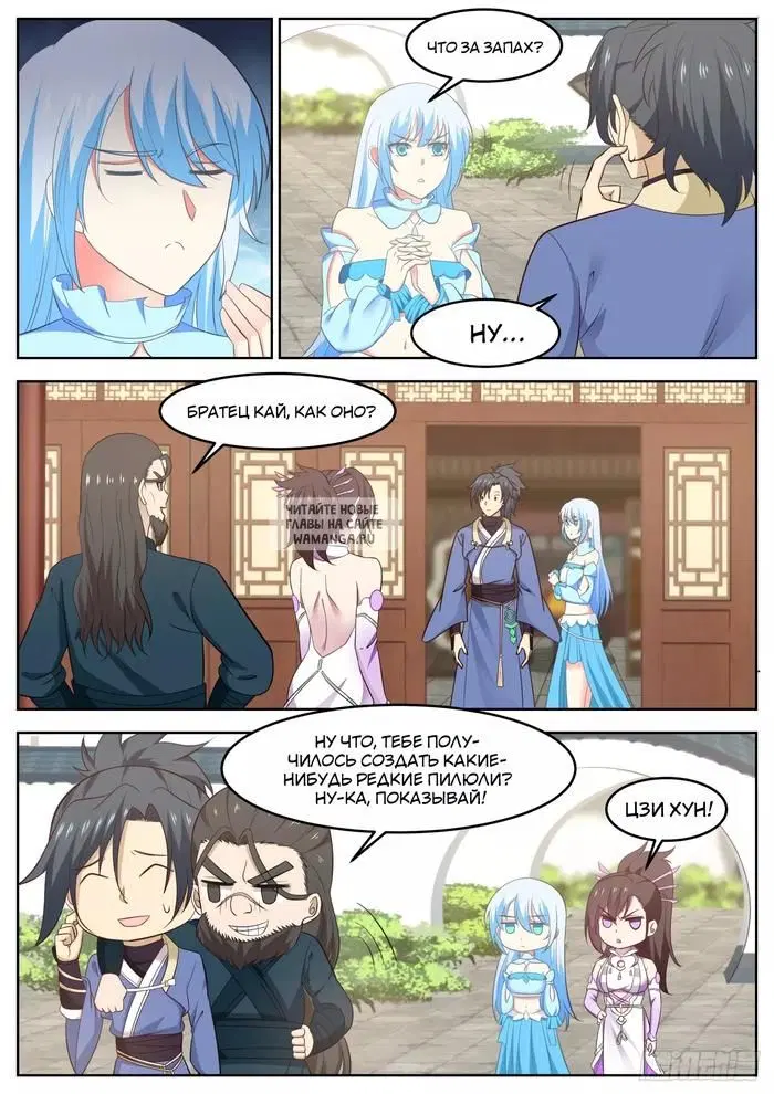 Page 6.000