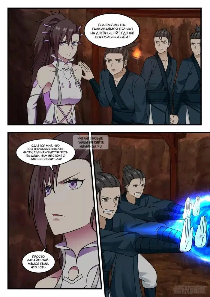 Page 6.000