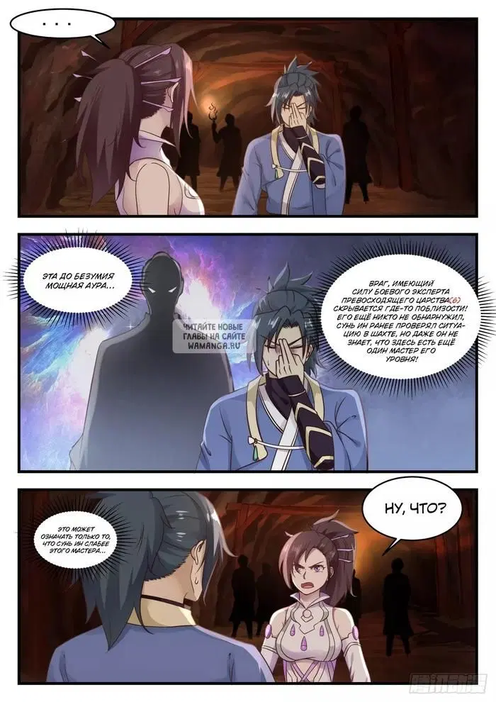 Page 6.000