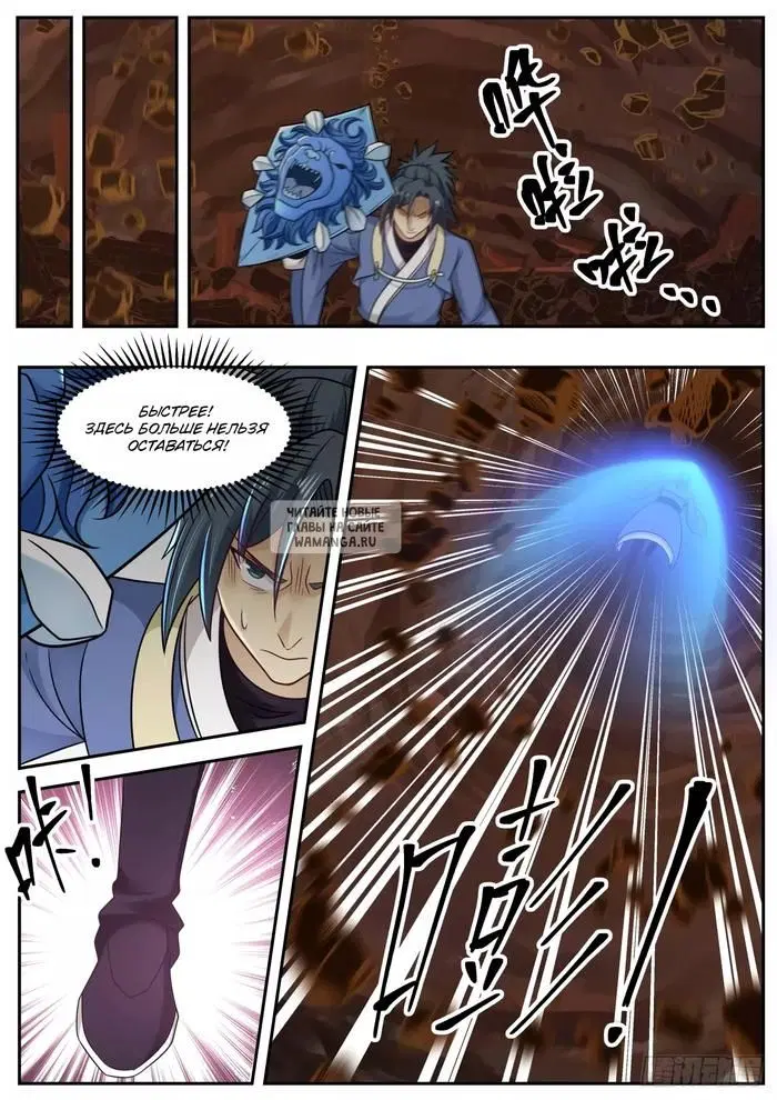 Page 6.000