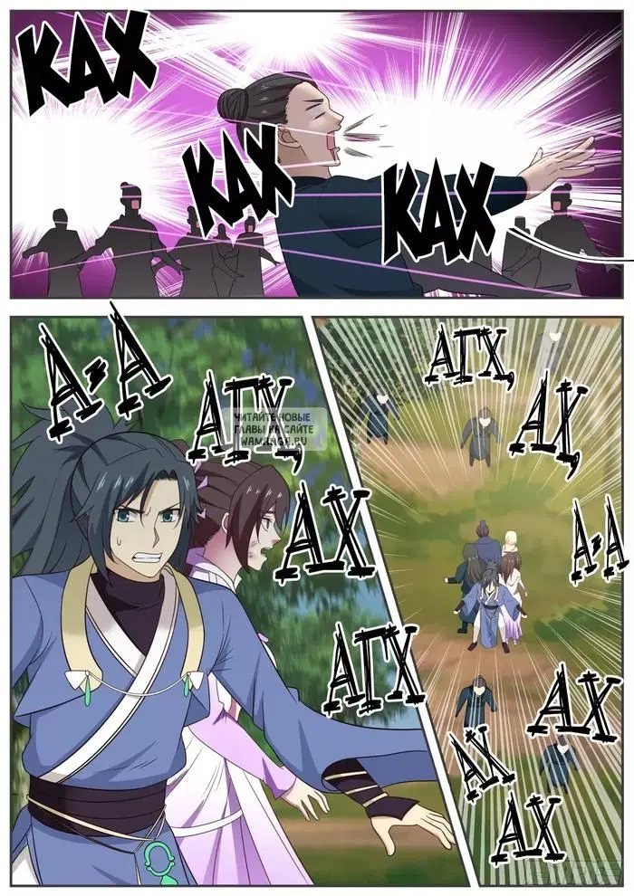 Page 6.000