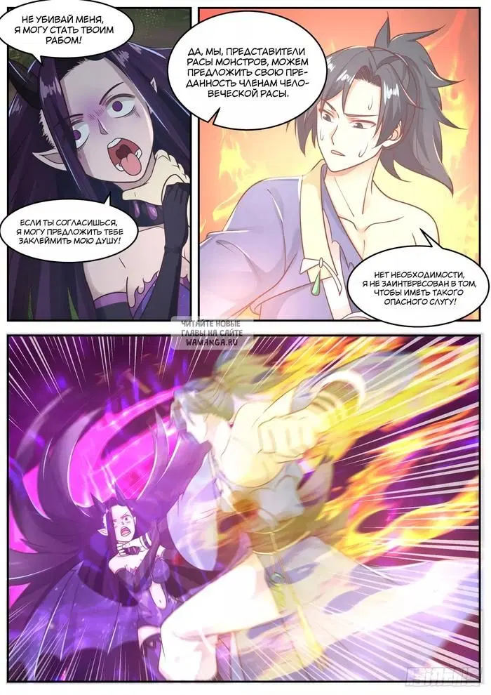 Page 6.000