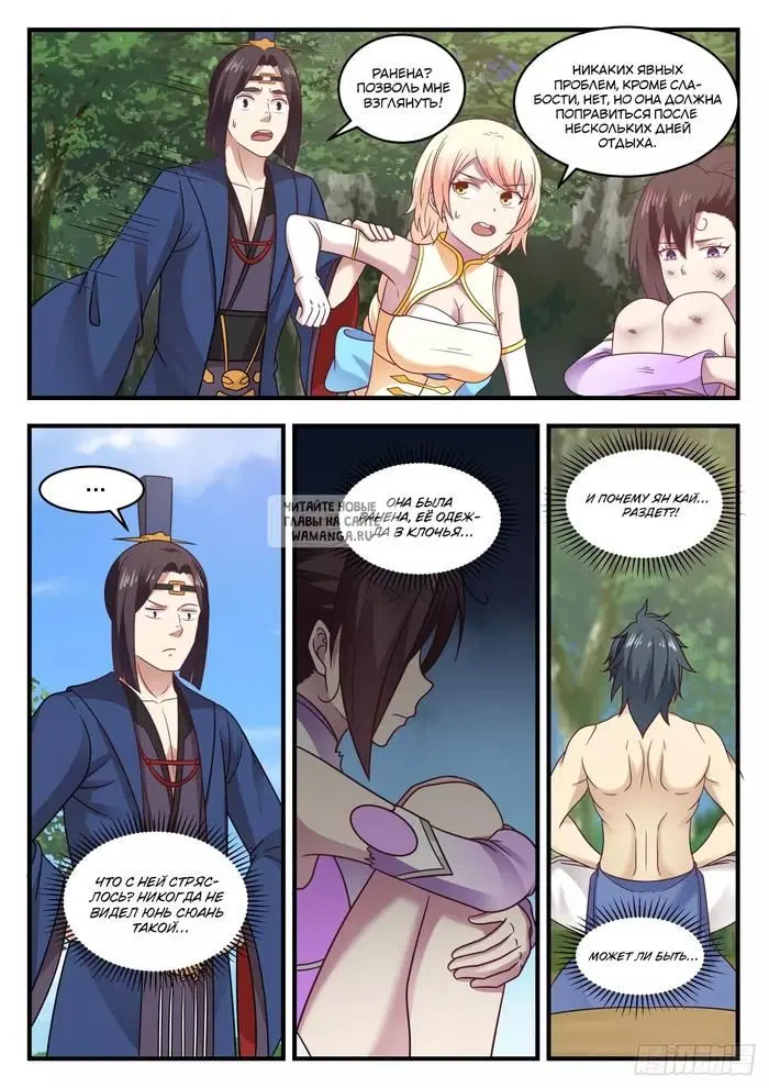 Page 6.000