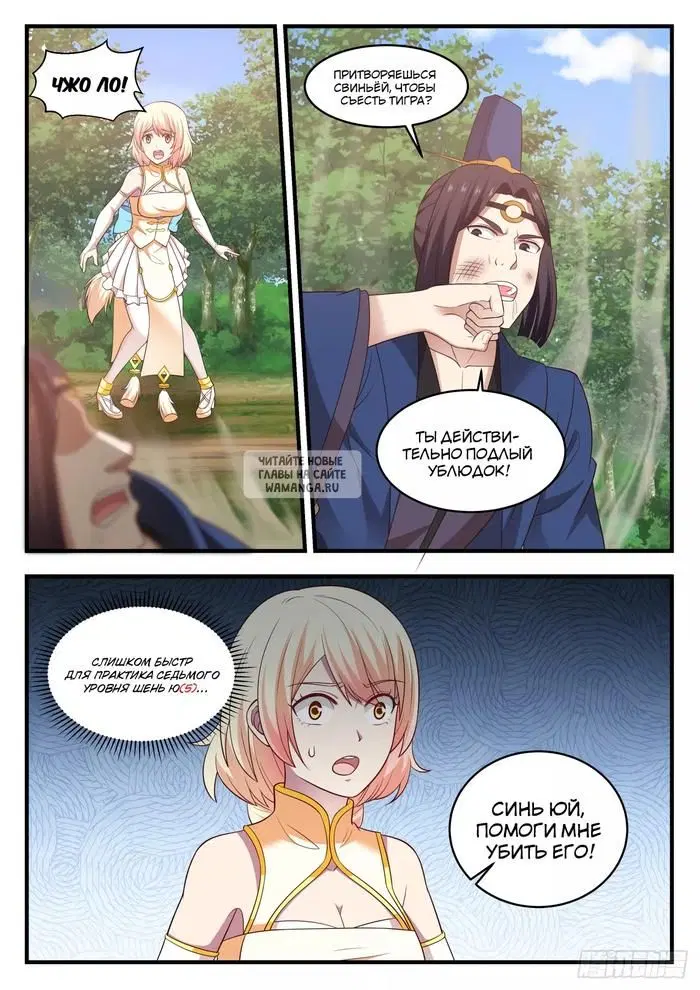 Page 6.000
