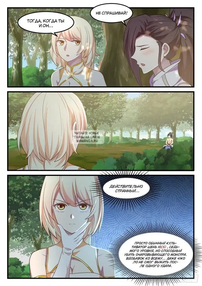 Page 6.000