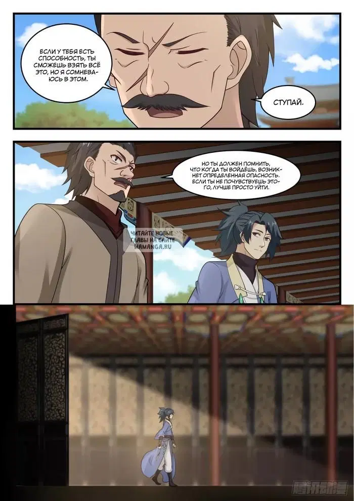 Page 6.000