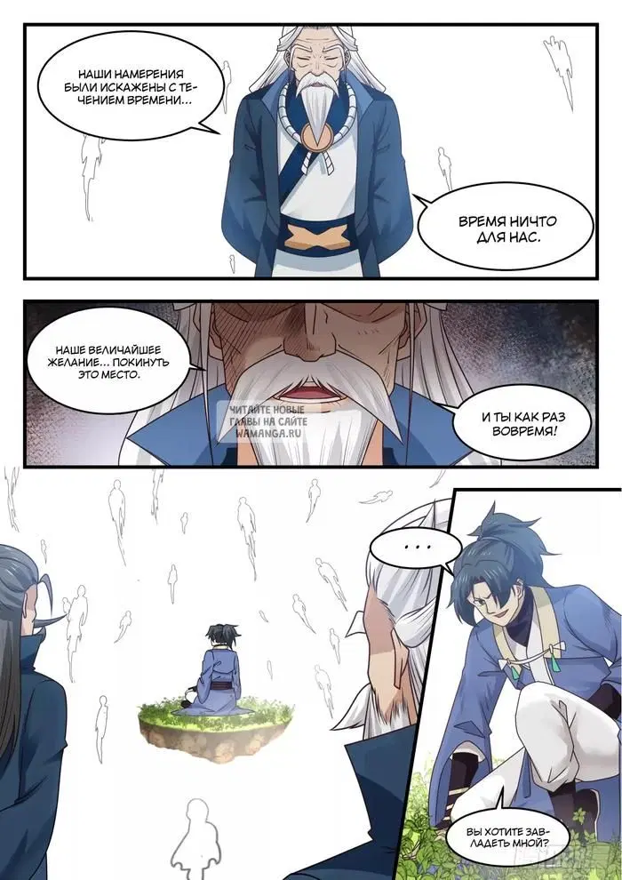Page 6.000