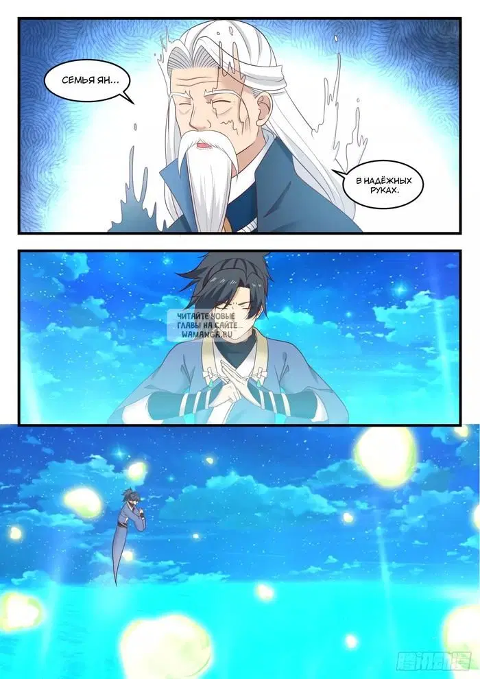 Page 6.000