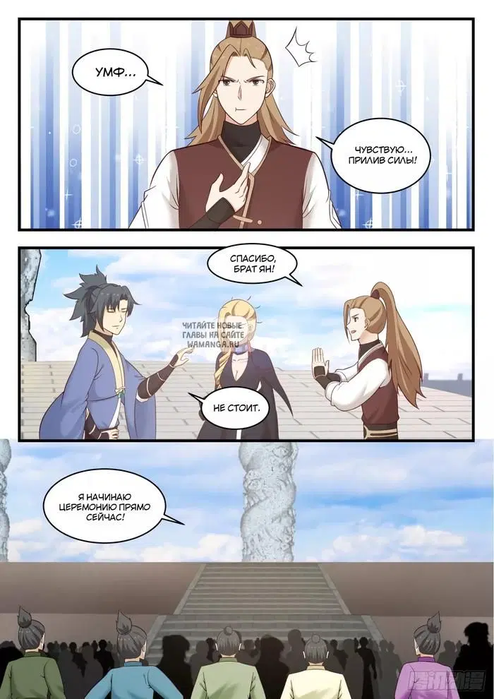 Page 6.000