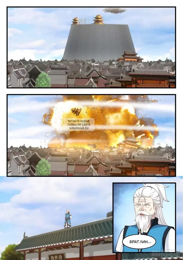 Page 6.000