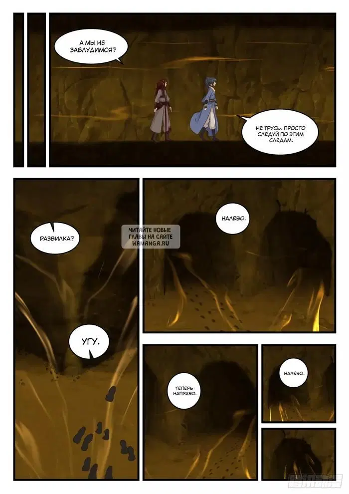Page 6.000