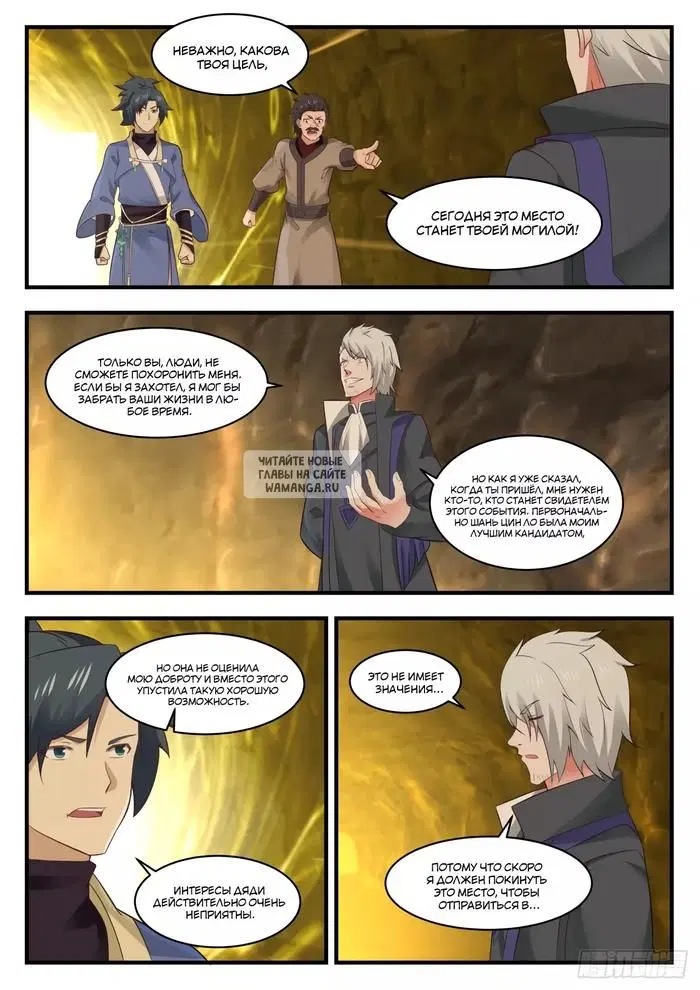 Page 6.000