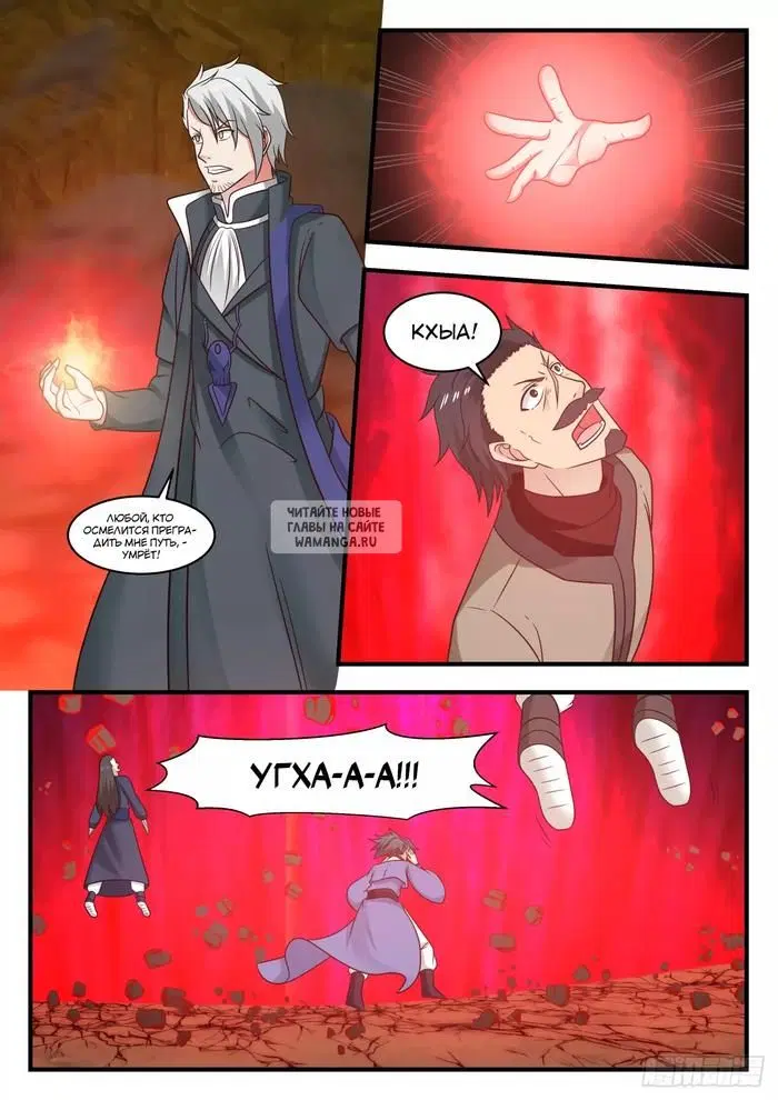 Page 6.000