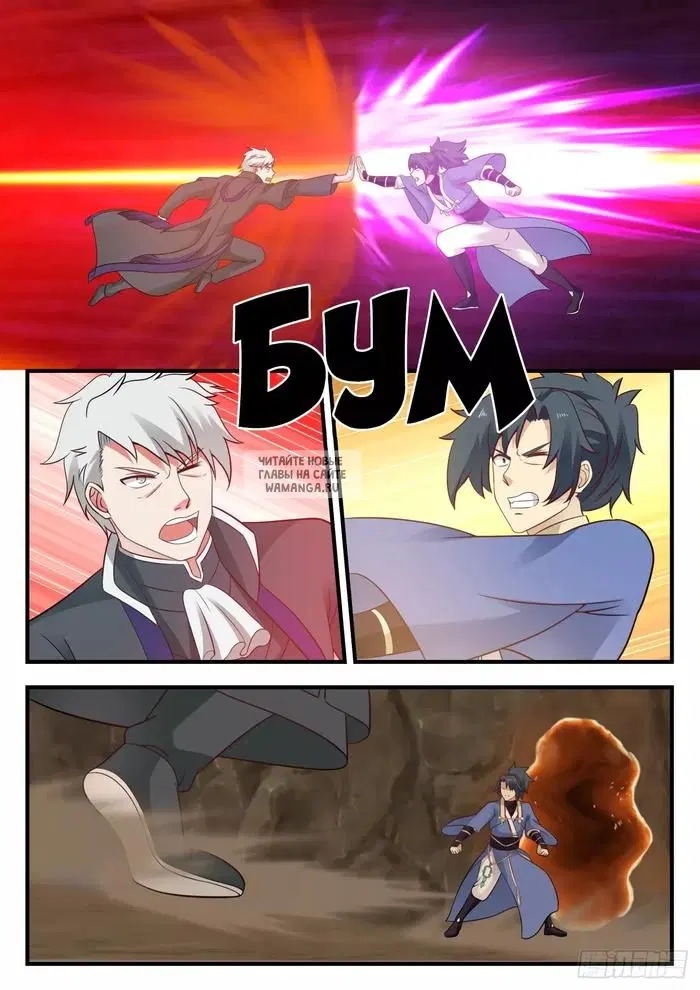 Page 6.000