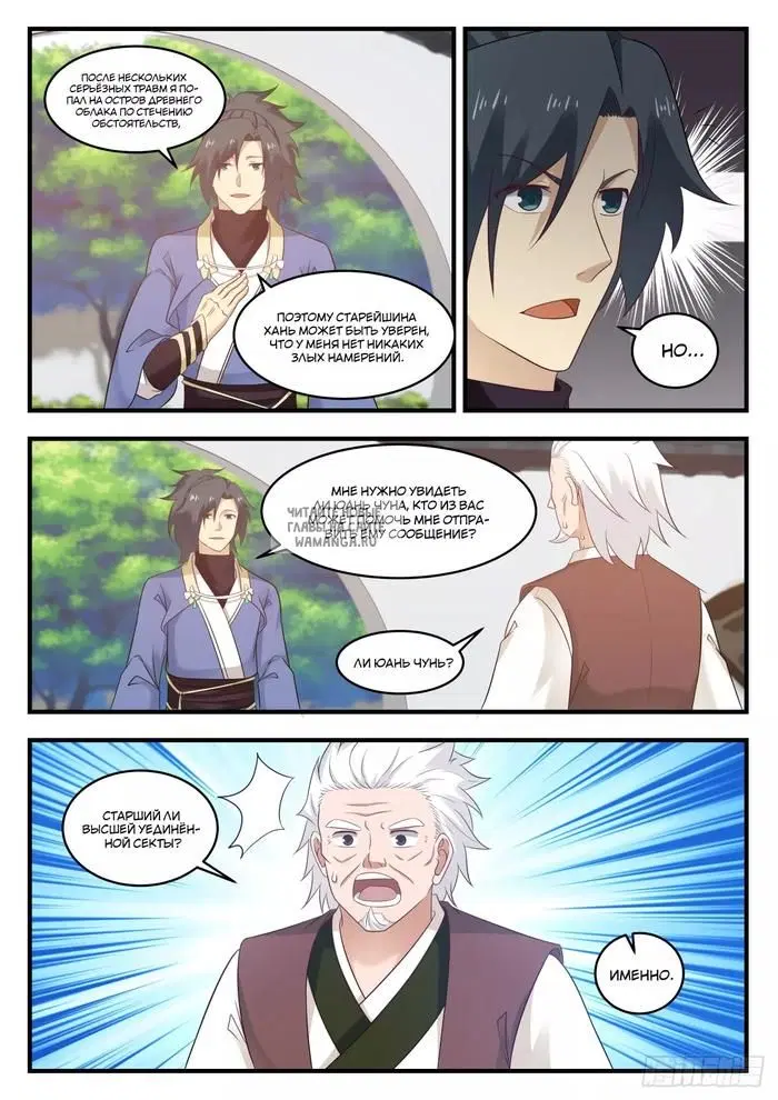 Page 6.000