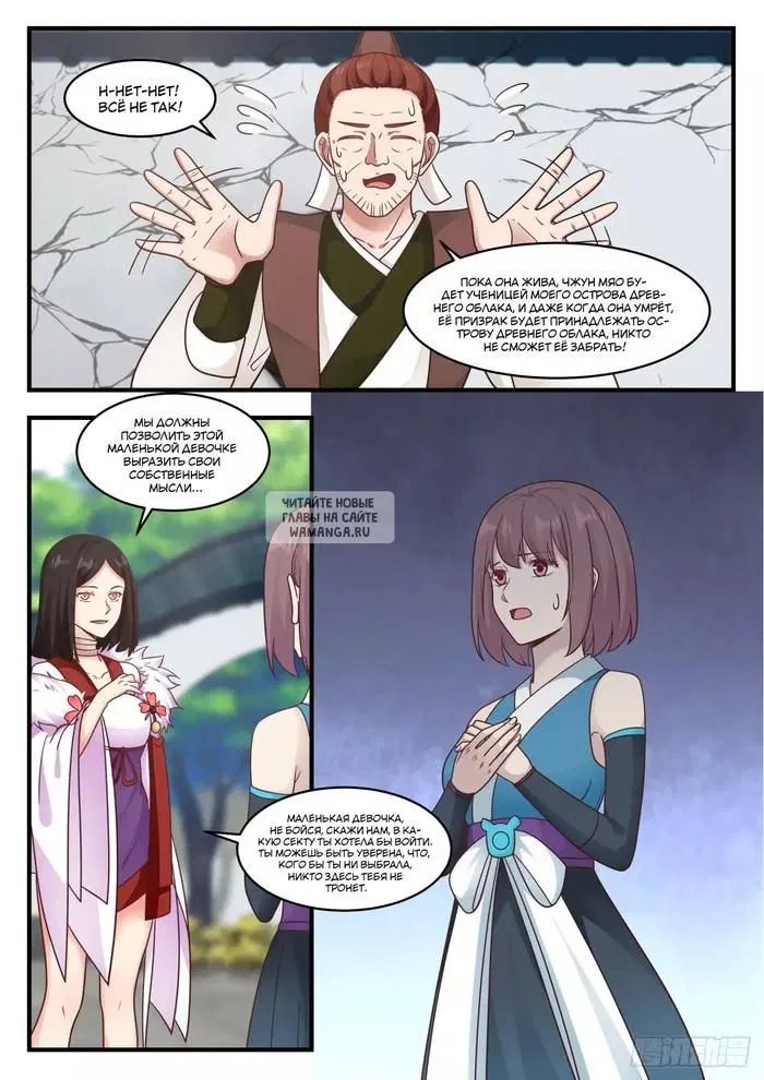 Page 6.000