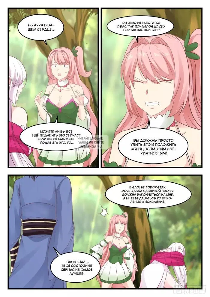 Page 6.000
