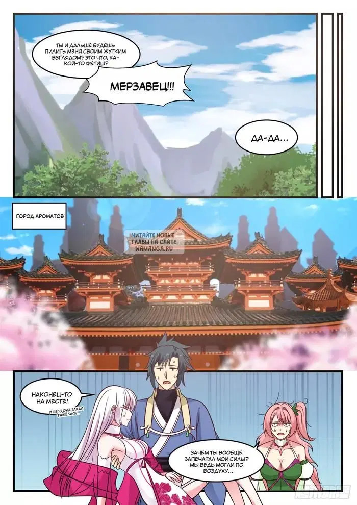 Page 6.000