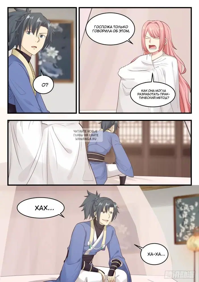 Page 6.000