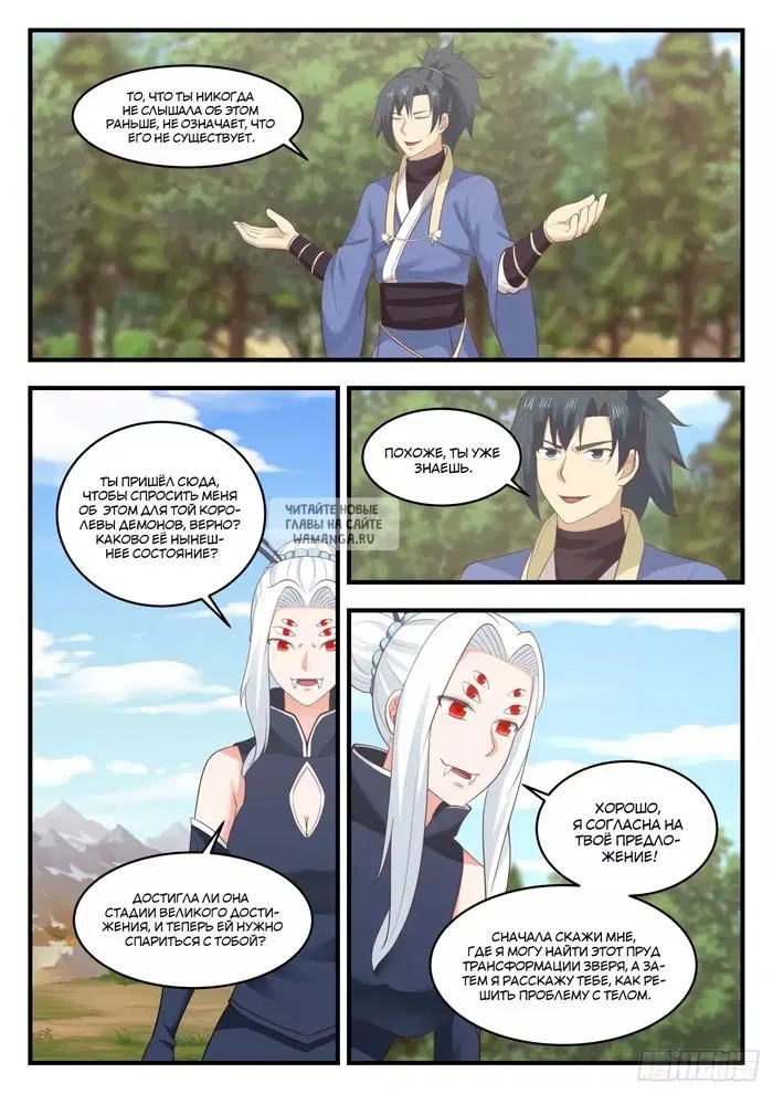 Page 6.000