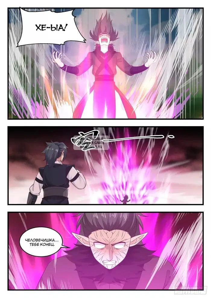 Page 6.000