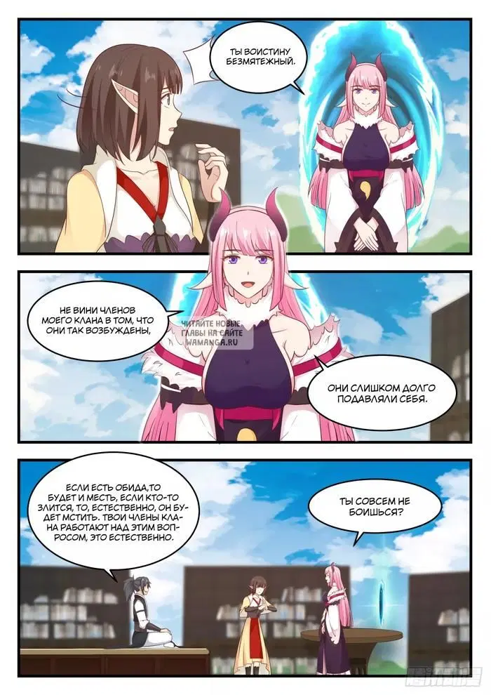 Page 6.000
