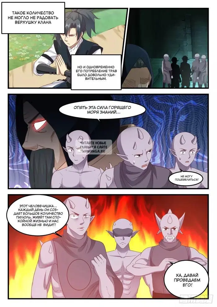 Page 6.000