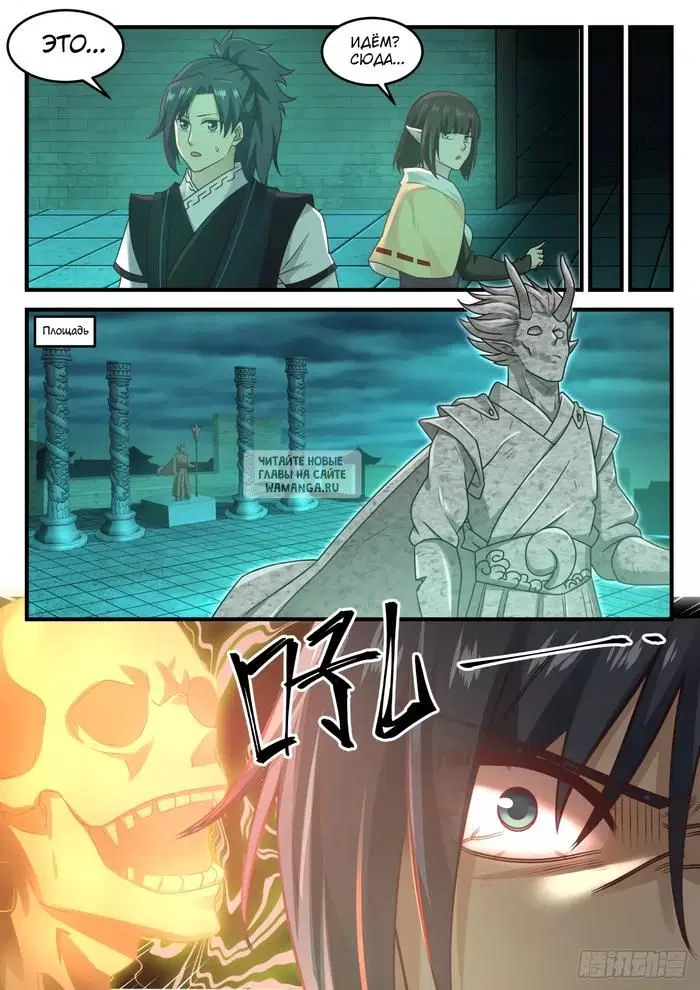 Page 6.000