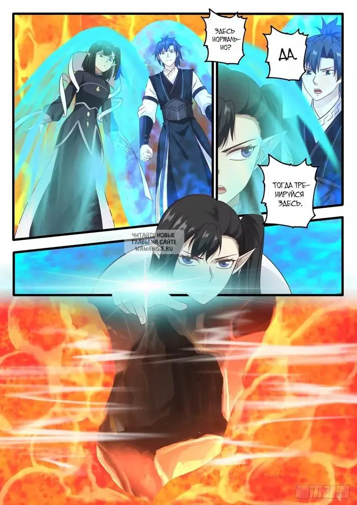 Page 6.000