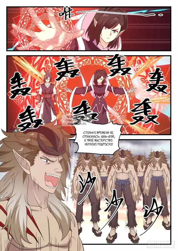 Page 6.000