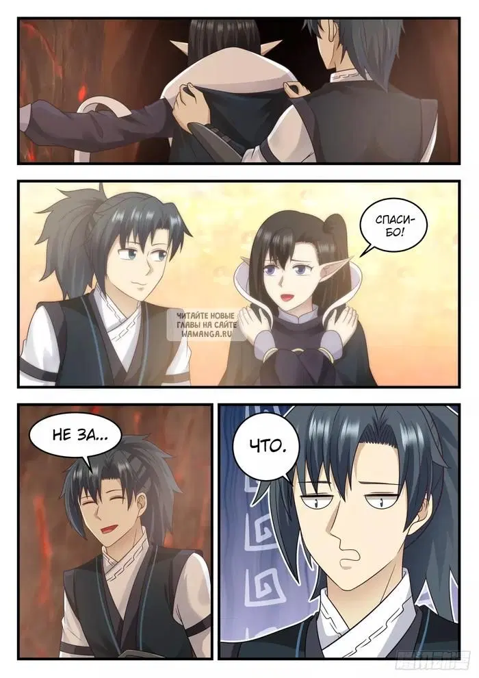 Page 6.000