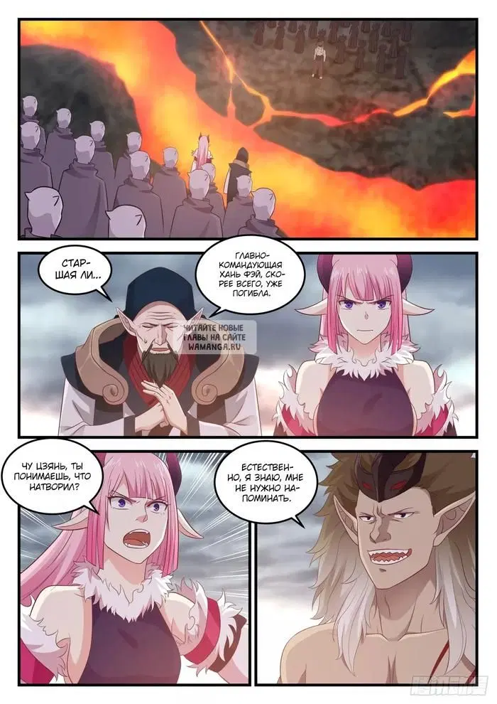 Page 6.000