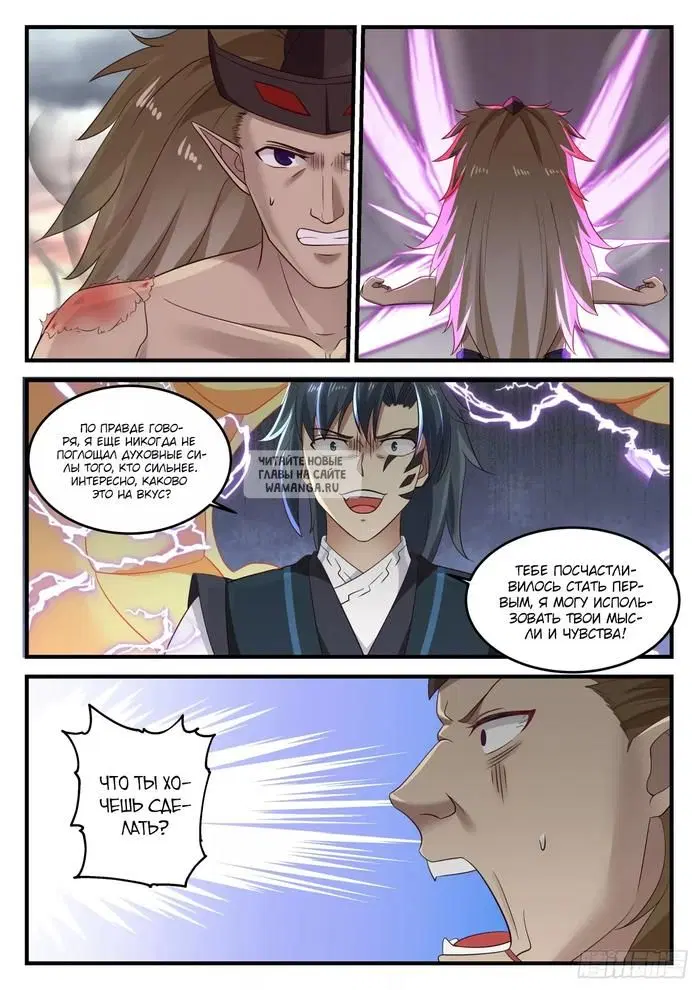 Page 6.000