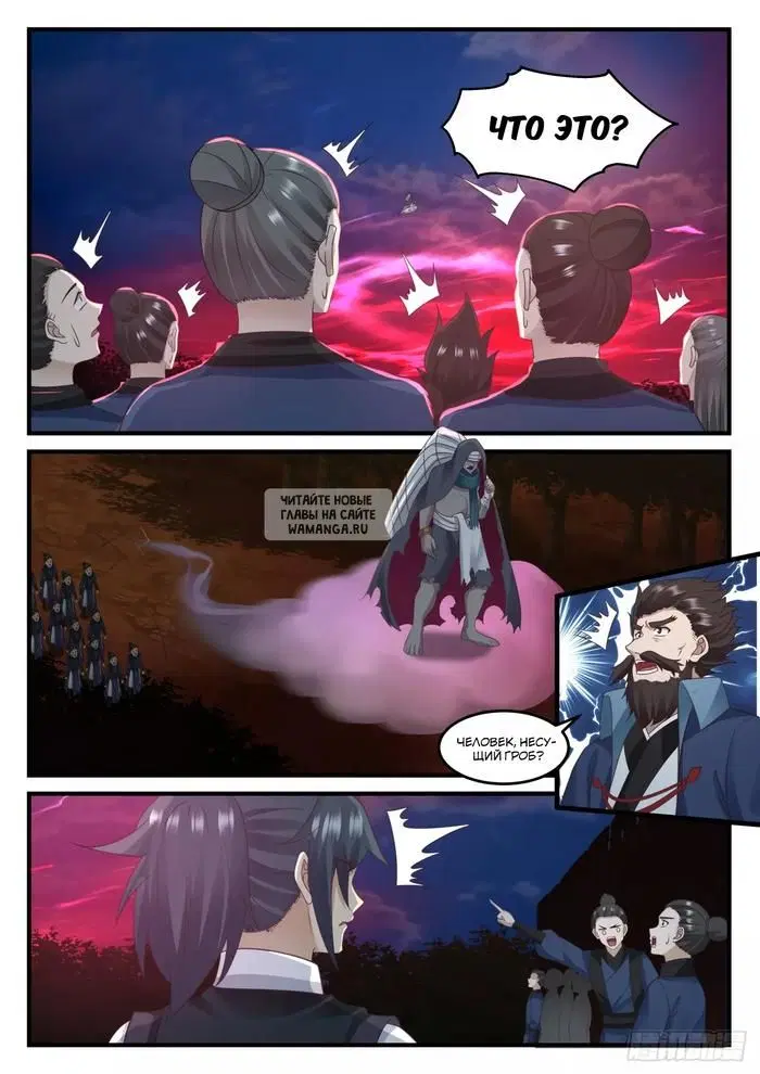 Page 6.000