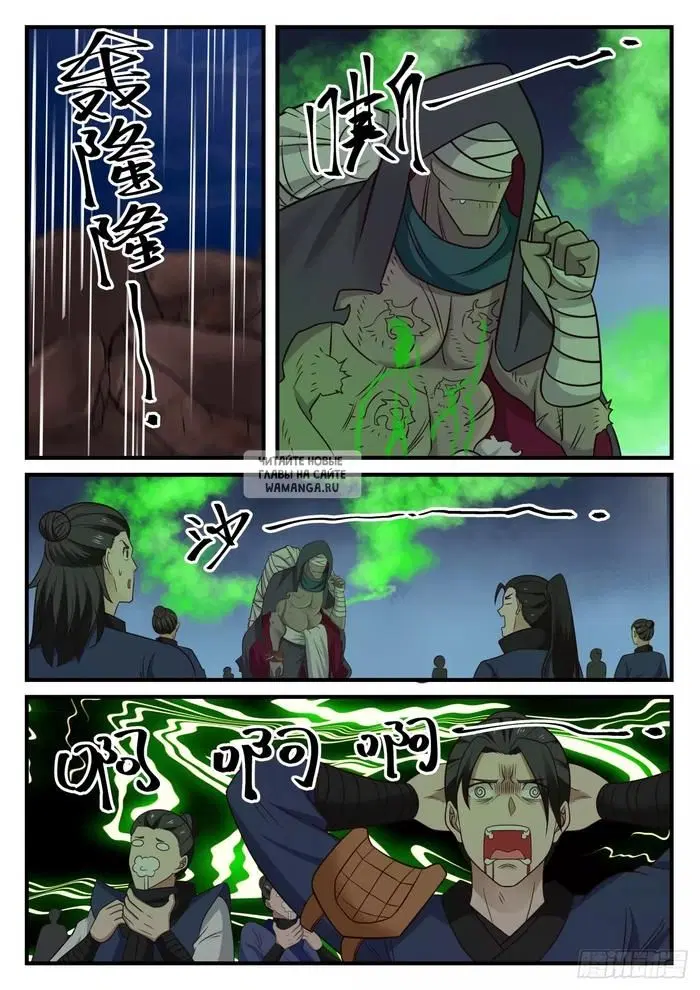 Page 6.000
