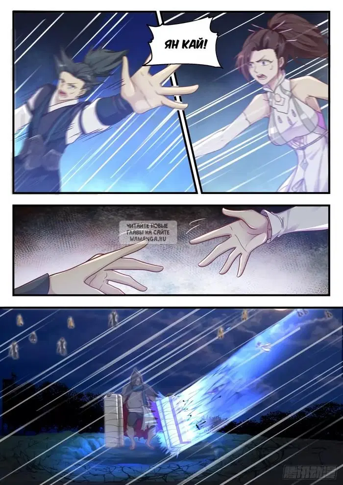 Page 6.000