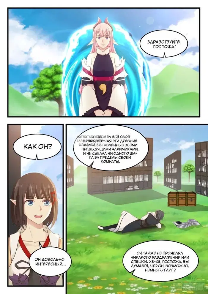 Page 6.000
