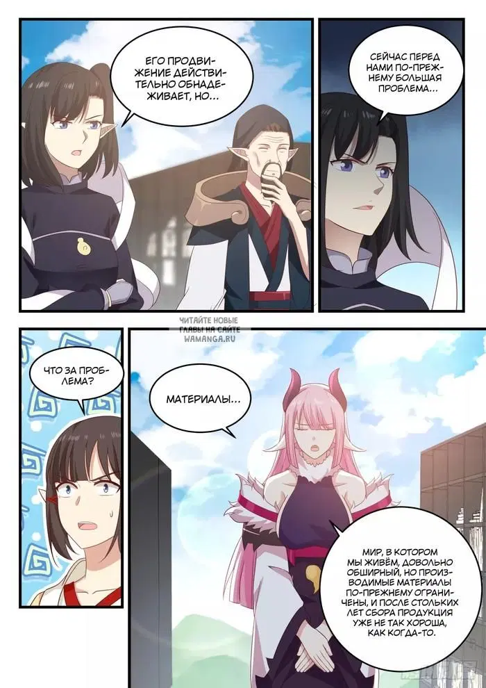 Page 6.000