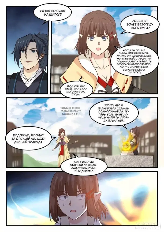 Page 6.000