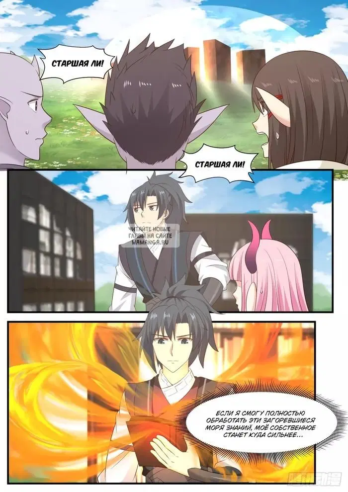 Page 6.000