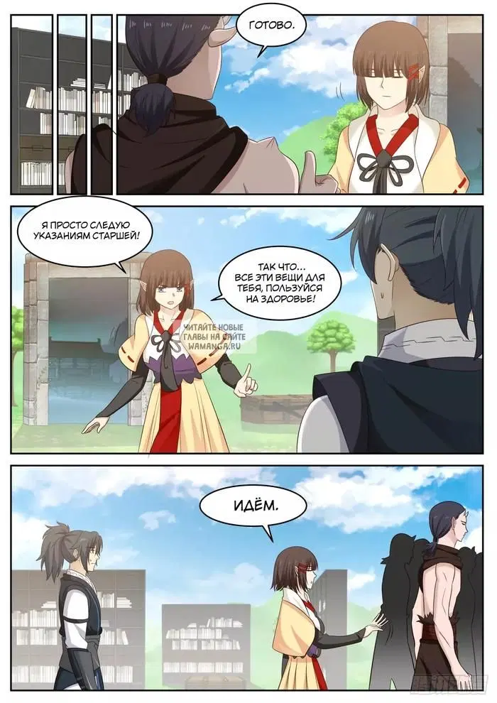 Page 6.000