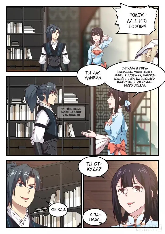 Page 6.000