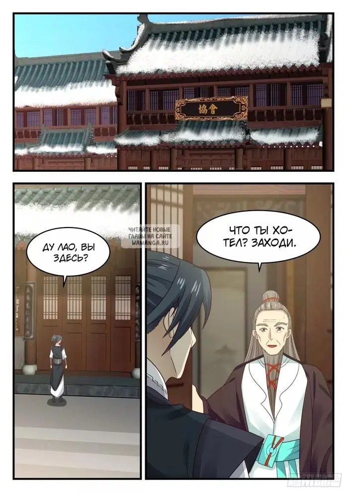 Page 6.000