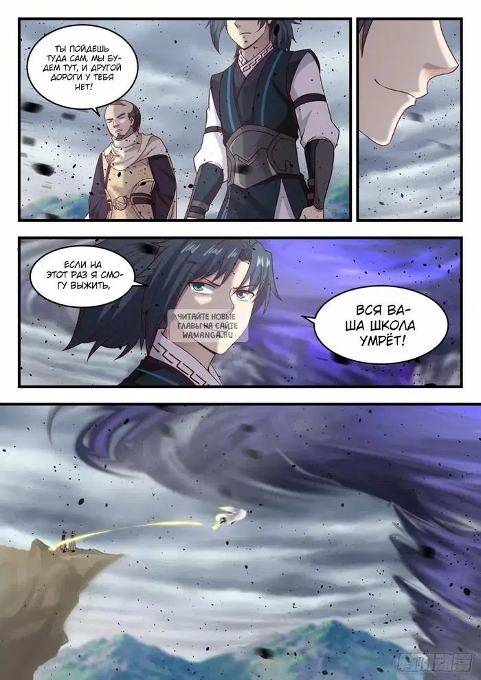 Page 6.000