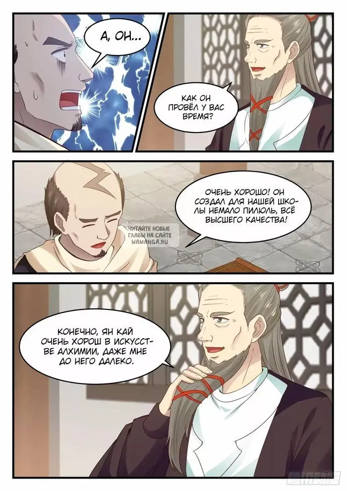 Page 6.000