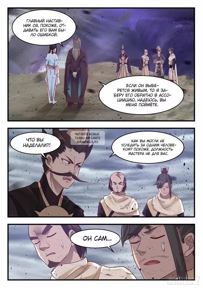 Page 6.000
