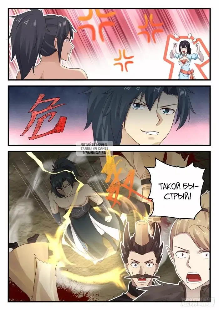 Page 6.000